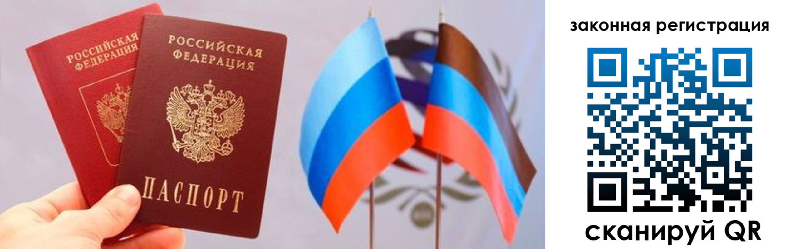 временная регистрация собственник в Ногинске
