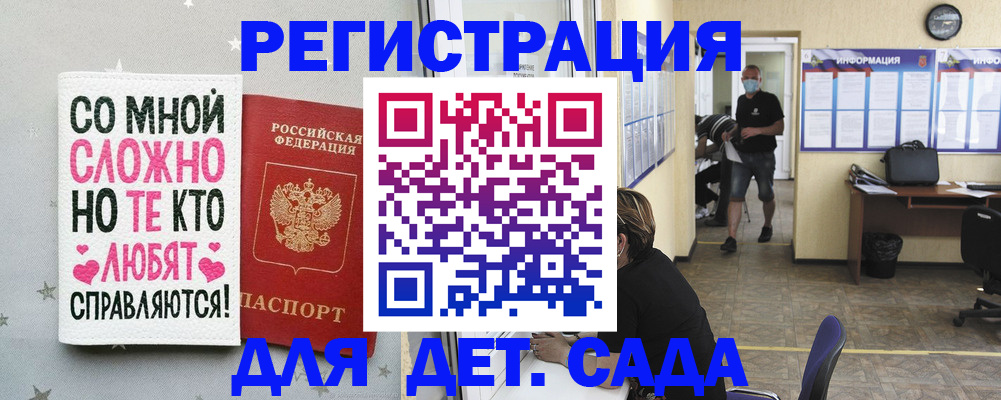 временная регистрация поиск в Ногинске